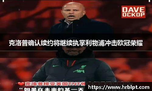 任你博