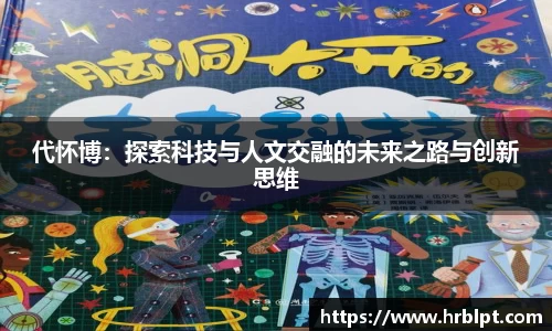 任你博平台